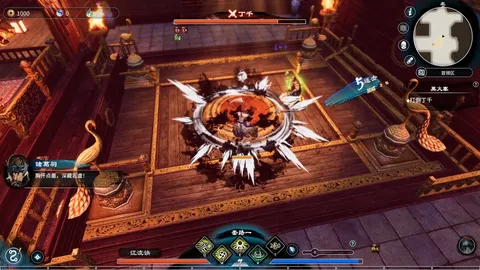 Fate Seeker II screenshot