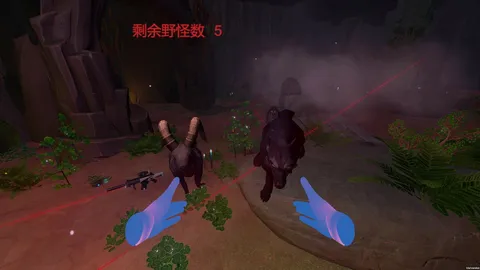 VR Wilderness Survival screenshot