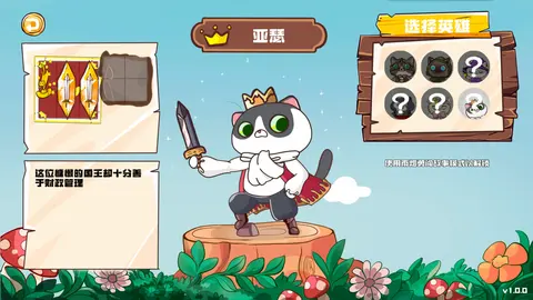 Paws and Whiskers screenshot