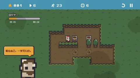 BoxIsland: Sokoban screenshot