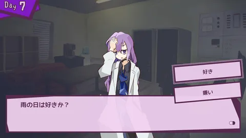 Good Sleep Company screenshot