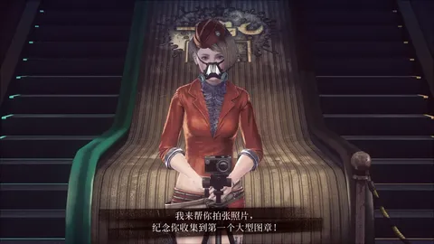 Let It Die screenshot