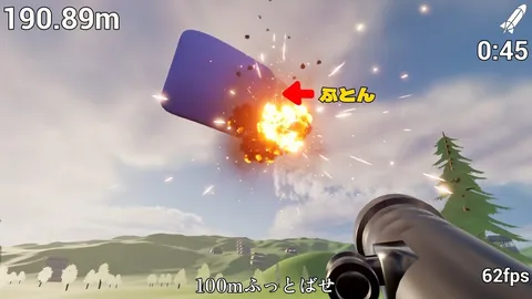 Futon and Rocket Launcher screenshot