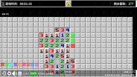 Minesweeper World screenshot