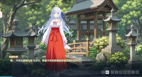 Spirit School Days screenshot