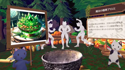 SWORD BISTRO VR screenshot