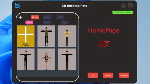 3D Desktop Pets screenshot