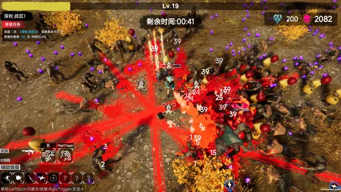 flood of zombies screenshot