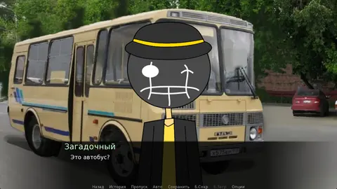 Durka Simulator screenshot
