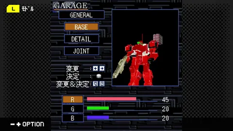 G-MODEアーカイブス+ ARMORED CORE MOBILE MISSION screenshot