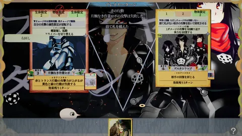 Connect Collect screenshot