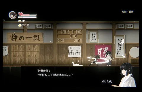 JK Girl Samurai - AOI no mon screenshot