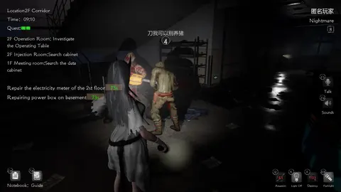 Fear Surrounds screenshot