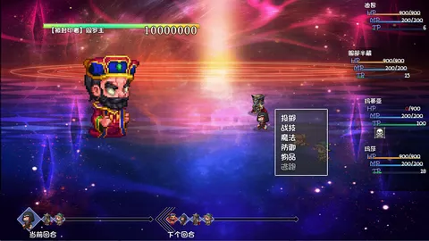 再刷一把2:金色传说 screenshot
