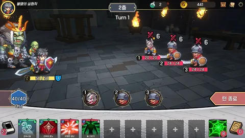 Dungeon Invader screenshot