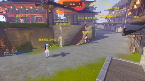 HideSeekBattle screenshot