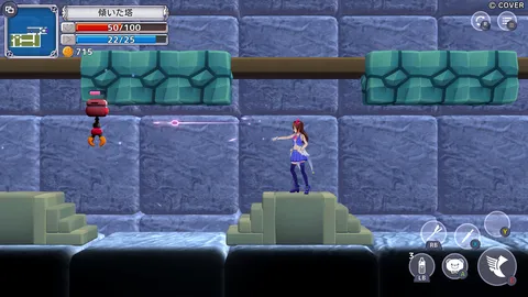 Star Soraight Fantasy: Magic to reach the sky screenshot