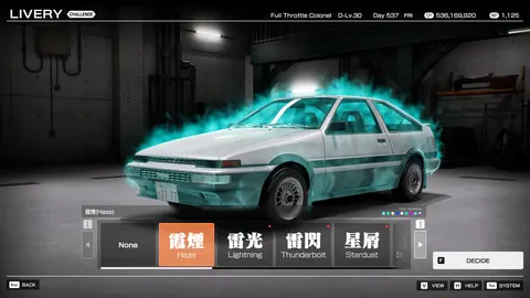 Tokyo Xtreme Racer screenshot