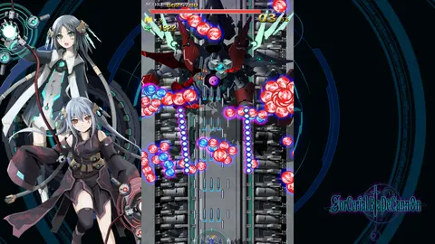 SorcerialBladeCannon screenshot