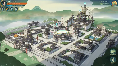 觅长生 screenshot