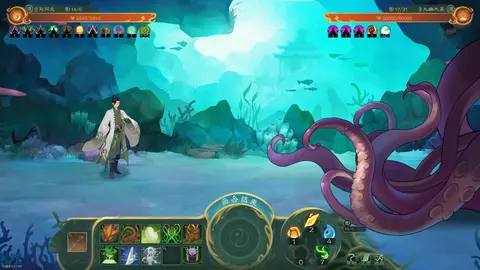 觅长生 screenshot