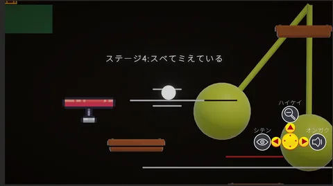 Dimension screenshot