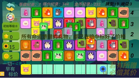 Gain Tiles Match: Trading Dilemma screenshot