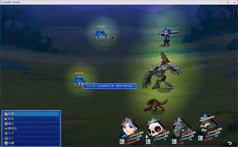 巴哈姆特1-REMAKE(BAHAMUT1-REMAKE) screenshot