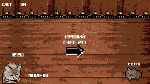 Cat or Bread? screenshot