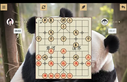 Chinese Chess - Xiangqi screenshot