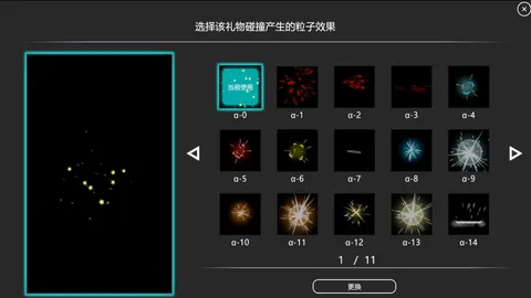 PrprLive screenshot