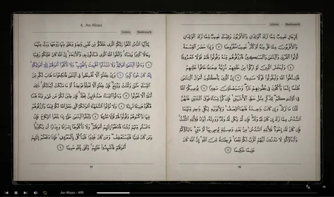 The Noble Quran screenshot