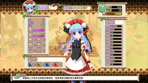 NeveRossa Remaster screenshot