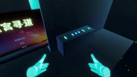 Maze Quest screenshot