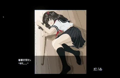 JK Girl Samurai - AOI no mon screenshot
