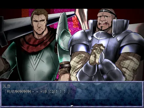 King Exit screenshot