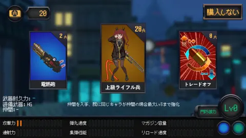 Marfusha:Sentinel Girls  screenshot