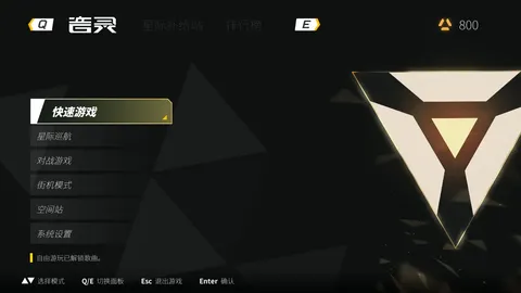 音灵 INVAXION screenshot