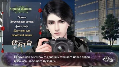 Diamond Runway screenshot