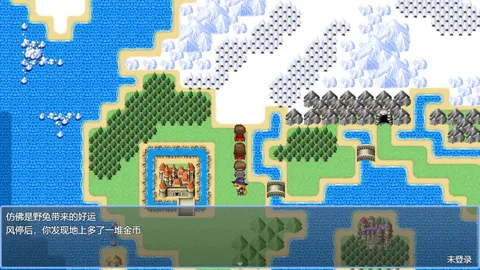 在异世界打怪的修仙者 screenshot