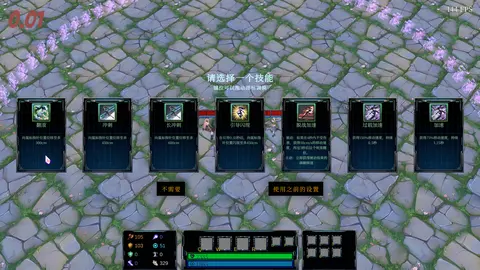 MOBA Dodge Trainer screenshot
