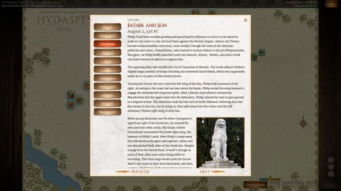 Arete screenshot