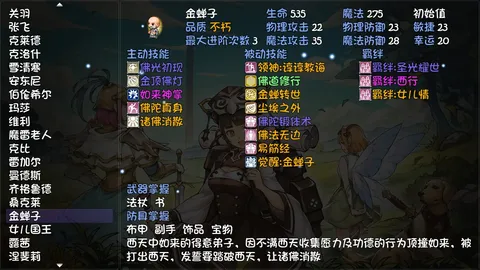 再刷一把 PlayAgain screenshot