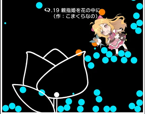 VTuberのQ screenshot