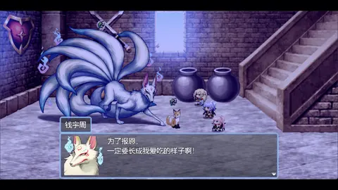 祛魅·化始(祛魅4) screenshot