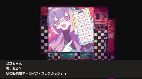 Cafe DReAMLAND screenshot