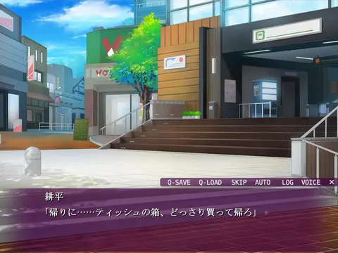 Otaku's Fantasy screenshot