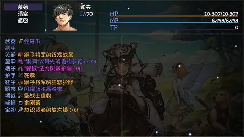 再刷一把 PlayAgain screenshot