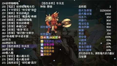 再刷一把 PlayAgain screenshot
