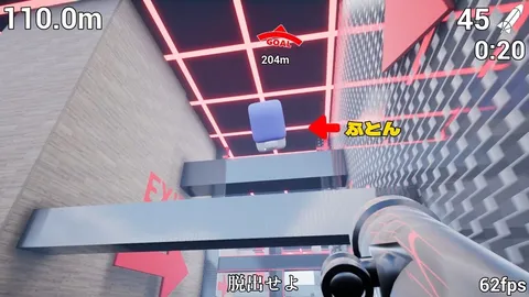Futon and Rocket Launcher screenshot